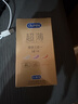 杜蕾斯（durex） 避孕套安全套超薄尊享三合一14只男女用成人计生情趣用品女神节 实拍图