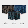 健将男士内裤男平角裤抗菌莫代尔四角裤头中腰潮流印花3条装 实拍图