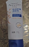 艾惟诺（Aveeno）艾维诺婴儿润肤乳儿童宝宝面霜滋润保湿防干痒身体乳护手霜227g 实拍图