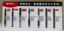 晨光（M&G）文具K35按动中性笔学生0.5黑笔签字笔商务子弹头考试专用水笔高颜值办公用品12支/盒 实拍图