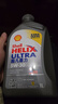 壳牌（Shell）全合成机油超凡喜力5W-30 API/SP A3/B4级 1L灰壳保养香港进口 实拍图