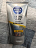 妮维雅（NIVEA）男士【提亮肤色】焕泽耀肤洁面泥100g保湿焕亮肌肤洗面奶 实拍图