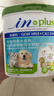 麦德氏IN 高钙低敏配方羊奶粉300g宠物羊奶粉狗狗猫咪幼犬幼猫羊奶粉 实拍图