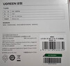 绿联双头Type-C数据线PD100W/88W超级快充ctoc适用华为荣耀小米苹果17/16e/15平板iPad笔记本电脑车载 实拍图