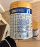 美素佳儿（Friso）皇家幼儿配方奶粉 3段（1-3岁幼儿适用）400g 乳铁蛋白（新国标） 实拍图
