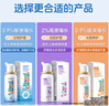 诺斯清海盐水喷鼻喷雾儿童生理盐水鼻腔生理性海水鼻腔喷雾50ml 实拍图