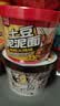阿宽土豆泥泥拌面孜然麻辣味番茄味泡面拌面碗装速食早餐夜宵网红小吃 【爆款组合8桶】土豆泥拌面系列 土豆泥拌面 实拍图
