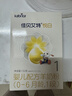 佳贝艾特（Kabrita）悦白婴儿配方羊奶粉1段(0-6个月)150克 羊奶小分子 实拍图