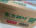 农夫山泉东方树叶绿茶500ml*15瓶无糖茶饮料0糖0脂0卡整箱装饮品 实拍图