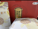 山萃（SUNDRY）中粮即食燕麦片礼盒营养早餐冲饮谷物代餐0添蔗糖2724g送长辈礼盒 实拍图