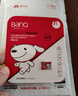 banq&JOY联名款 64GB TF（MicroSD）存储卡U3 C10 A1 V30 4K 高速款行车记录仪&监控摄像头手机内存卡 实拍图