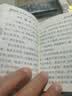自选高中QBook口袋书语文数学英语3500词乱序政治历史地理物理化学思想政治基础知识古诗文72篇历史大事件必背范文新教材高一高二高三知识点小册子公式手册大全高考复习资料高考辅导书PASS绿卡图书 【 实拍图