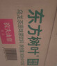 农夫山泉东方树叶乌龙茶900ml*12瓶无糖茶饮料0糖0脂0卡大瓶整箱 实拍图