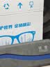 依视路（ESSILOR） 钻晶系列高清耐磨防蓝光近视超薄镜片专业配度数眼镜架男女镜框 现片2片装 来架加工 镜框+依视路膜御防蓝光1.67现片 实拍图