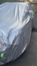 智国者车衣全车罩通用防晒雨雪特斯拉modely星越途观L奥迪Q5Lsuv保护罩 实拍图