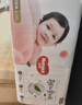 好奇（Huggies）铂金装小桃裤纸尿裤NB84片(5kg以下)尿不湿【透爽散热】 实拍图