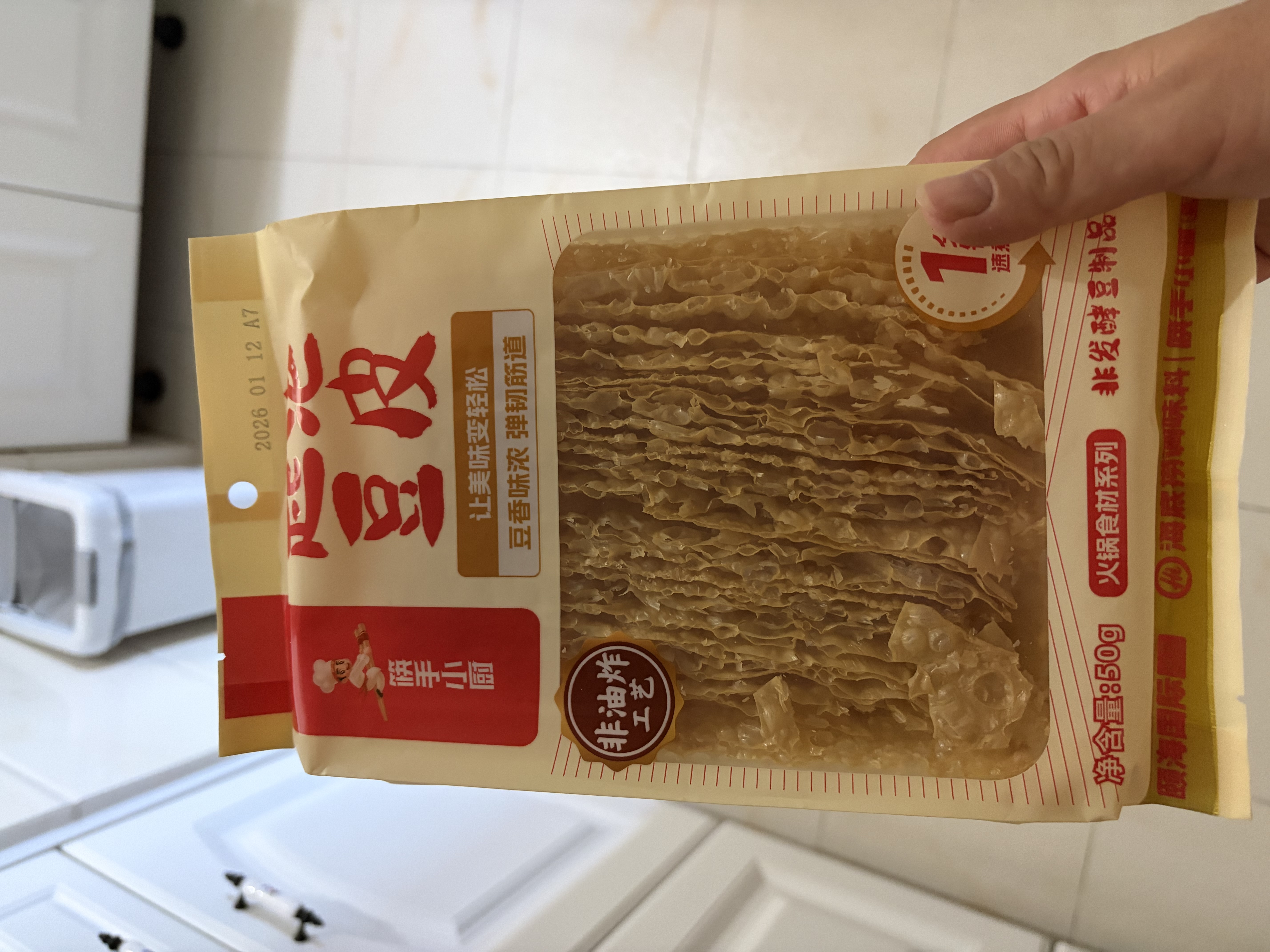 海底捞筷手小厨豆皮起泡豆皮响铃卷 火锅食材豆制品 麻辣香锅麻辣烫食材 起泡豆皮50g*3 实拍图