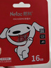 朗科（Netac）＆JOY联名款 16GB TF(MicroSD)存储卡 U1 C10 A1 P500系列 读速98MB/s 行车记录仪＆监控摄像 实拍图