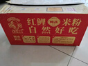 红鲤牌广州米粉广东特产汤米粉炒粉专用细粉丝蒸肉米粉米线整箱装 新广州米粉4斤 实拍图