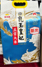 金龙鱼五常大米 五常稻花香大米 东北大米 乳玉皇妃稻花香10斤*2/箱 实拍图