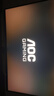 AOC 23.8英寸 260Hz QD量子膜FastIPS 快速液晶1ms 硬件低蓝光 三角洲游戏电竞显示器 破军系列24G51Z 实拍图