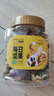 新边界 每日坚果B款400g 综合果仁 混合坚果炒货核桃仁腰果仁巴旦木罐装 实拍图