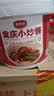 云山半 全厨佳系列正宗重庆小炒酱香辣 家常菜小炒酱料 炒菜炒肉桶装1kg 实拍图