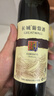 长城（great wall）葡萄酒 中粮出品沙城产区日常配餐畅饮国货红酒整箱六支装 【优选解百纳干红】整箱装750mL*6瓶 实拍图