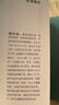 写给青少年的中国地理  实拍图