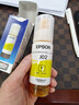 爱普生（EPSON）002黄色墨水 T03X4-002 黄 计价单位：盒 实拍图