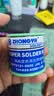 ZHONGYA SOLDER WIRE中亚高级Sn63免清洗焊锡丝1.0mm熔点183助焊剂1.6-1.8%重量500克 实拍图