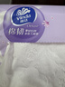 维达（Vinda）有芯卷纸 棉韧4层180克*10卷 高克重 大分量纸巾 新旧随机发货 实拍图