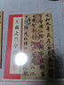 墨点字帖 历代经典碑帖高清放大对照本王羲之3册套装 初学者毛笔入门临摹书法字帖 实拍图