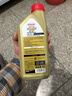 嘉实多（Castrol）极护智E版 全合成机油 润滑油 0W-20 C5 1L 汽车保养 实拍图