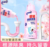 老管家管道除臭啫喱500g下水道除臭剂除味防臭卫生间厨房马桶地漏去异味 实拍图
