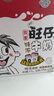 旺旺旺仔特浓牛奶125ml*20盒  儿童营养早餐奶 礼盒装 送礼佳品 实拍图