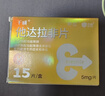 神度 枸橼酸西地那非片 25mg*24片 齐鲁 实拍图