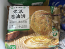 珍味小梅园零派葱油饼500g 0反式脂肪酸 香葱添加量12% 早餐食品面点半成品 实拍图