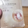 美肤宝嘭润轻盈精华面膜1片六胜肽精华补水水润护肤面膜贴母亲节礼物 实拍图
