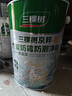 三棵树漆乳胶漆JC防霉防潮净味二合一易擦洗墙面漆油漆涂料5L【京仓白漆】 实拍图