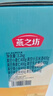 燕之坊金谷满仓杂粮粗粮礼盒6.4斤送礼400g*8袋杂粮礼盒节日福利 实拍图