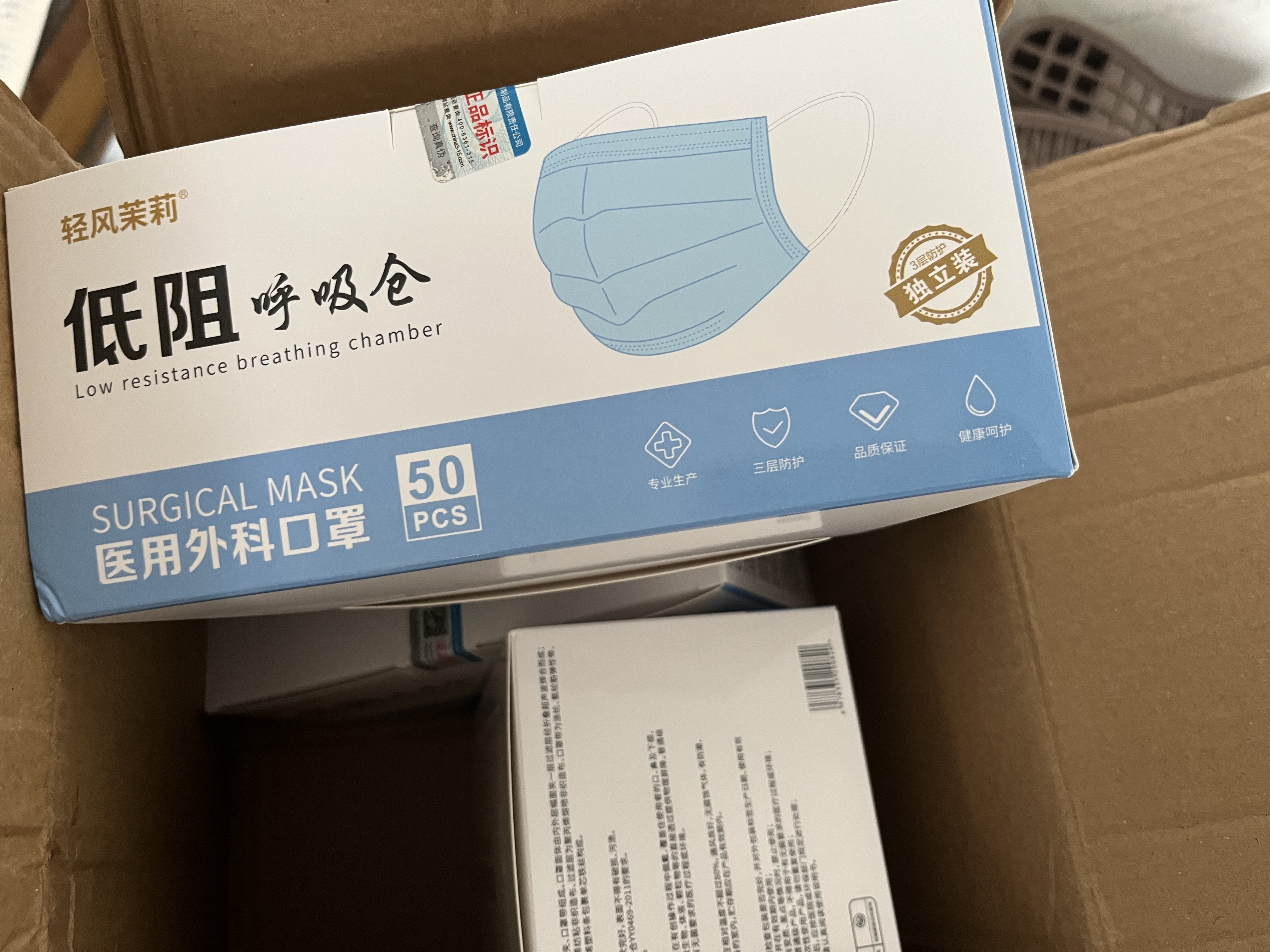 【大牌平替】医用口罩莫兰迪色过敏防风防尘时尚独立包装50只盒装 蓝色【独立包装】50只 实拍图