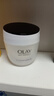 玉兰油（OLAY）活肤菁华面霜50g抗皱紧致抗衰老护肤品保湿面霜38女神节礼物女生 实拍图