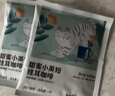 瑞幸咖啡吸猫挂耳咖啡混合装 0蔗糖滤纸手冲饮黑咖啡粉10g*72 实拍图