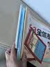 2026春53全优卷53天天练同步试卷六年级下册小学套装共6册语+数+英人教PEP版赠3个演练场本 开学季 实拍图