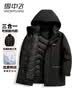 雪中飞【一衣三穿】儿童羽绒服男童三合一外套撞色拼接女童印花羽绒服冬 缎面黑 160 实拍图