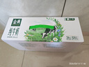 伊利金典纯牛奶整箱 200ml*24盒 3.6g乳蛋白 原生高钙 礼盒装 实拍图