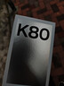 小米 REDMI K80 国家补贴 第三代骁龙 8 6550mAh大电池 澎湃OS 汐月蓝 12GB+512GB 红米5G手机 实拍图