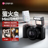 ulanzi优篮子SL03(黑)萤火虫机顶闪光灯俯仰mini通用型索尼外拍灯口袋拍照补光灯内置锂电池佳能热靴灯 实拍图