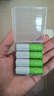 京东京造1.5v可充电锂电池 5号4粒（带收纳盒） 适用游戏手柄/键鼠/话筒/吸奶器/血压计等 AA五号 实拍图